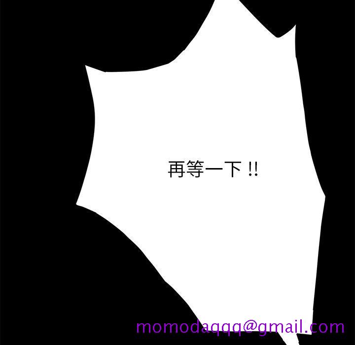 乖乖上钩[抖漫]韩漫全集-乖乖上钩-第 47 话无删减无遮挡章节图片 