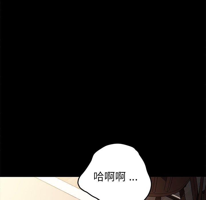 乖乖上钩[抖漫]韩漫全集-乖乖上钩-第 47 话无删减无遮挡章节图片 