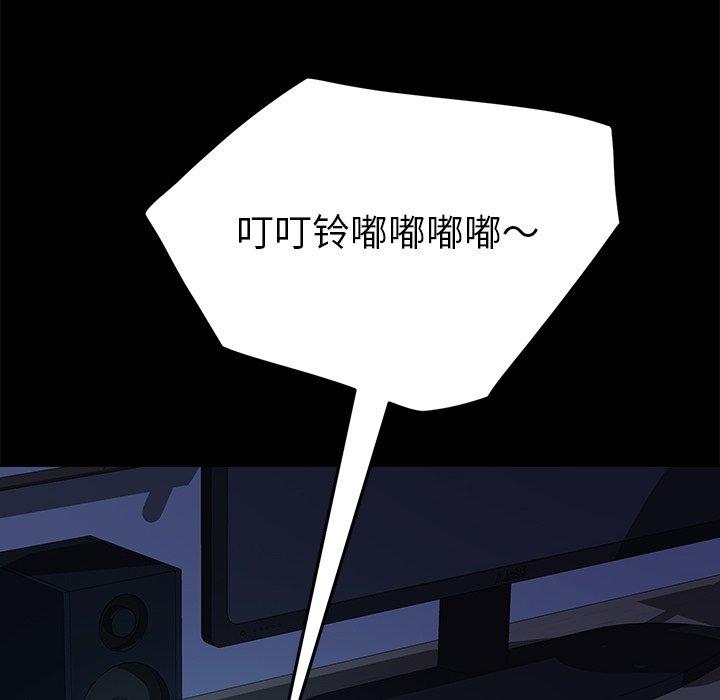 乖乖上钩[抖漫]韩漫全集-乖乖上钩-第 47 话无删减无遮挡章节图片 
