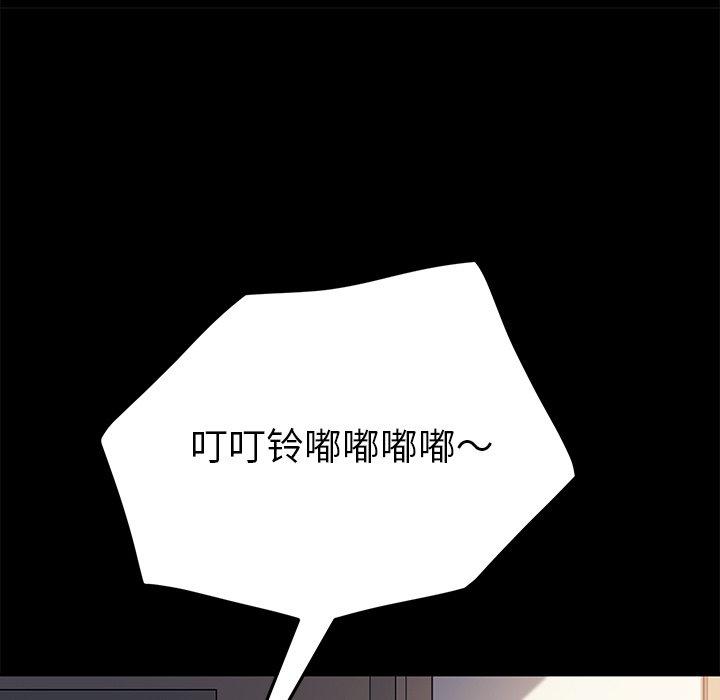 乖乖上钩[抖漫]韩漫全集-乖乖上钩-第 47 话无删减无遮挡章节图片 