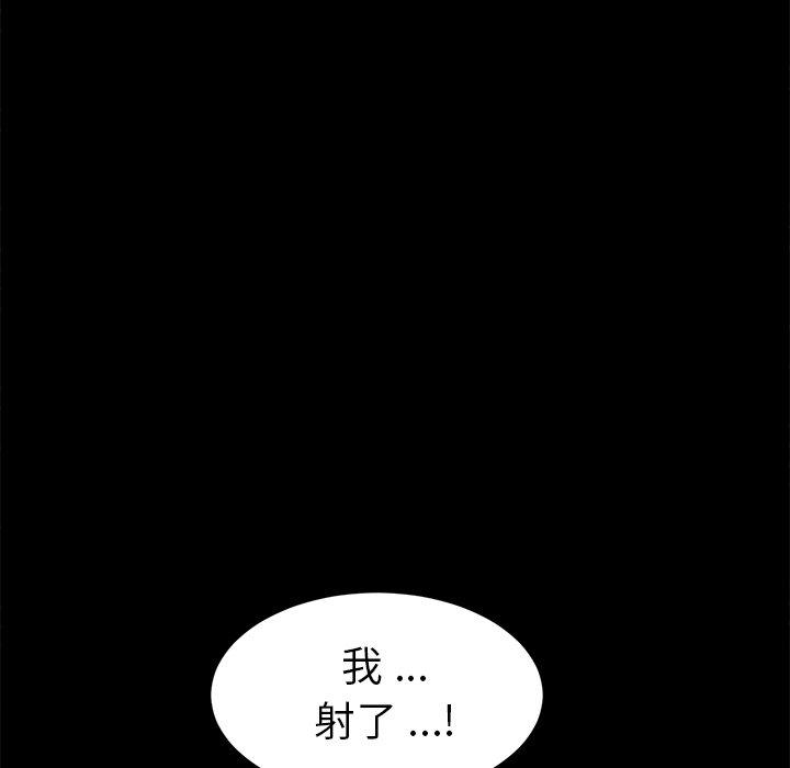 乖乖上钩[抖漫]韩漫全集-乖乖上钩-第 47 话无删减无遮挡章节图片 
