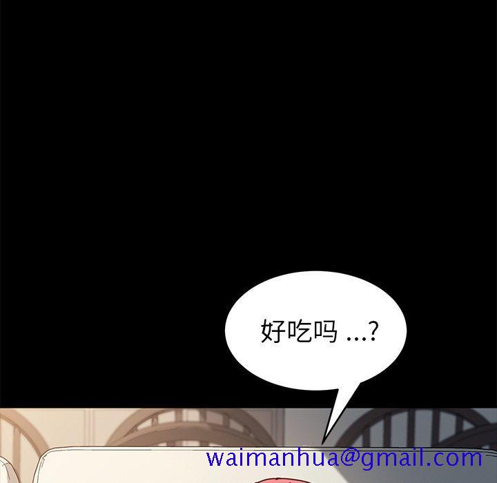 乖乖上钩[抖漫]韩漫全集-乖乖上钩-第 47 话无删减无遮挡章节图片 