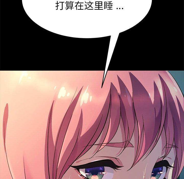 乖乖上钩[抖漫]韩漫全集-乖乖上钩-第 47 话无删减无遮挡章节图片 