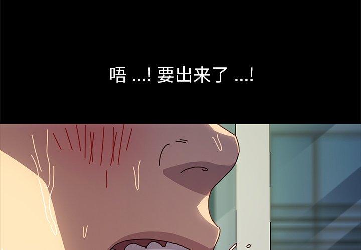 乖乖上钩[抖漫]韩漫全集-乖乖上钩-第 47 话无删减无遮挡章节图片 