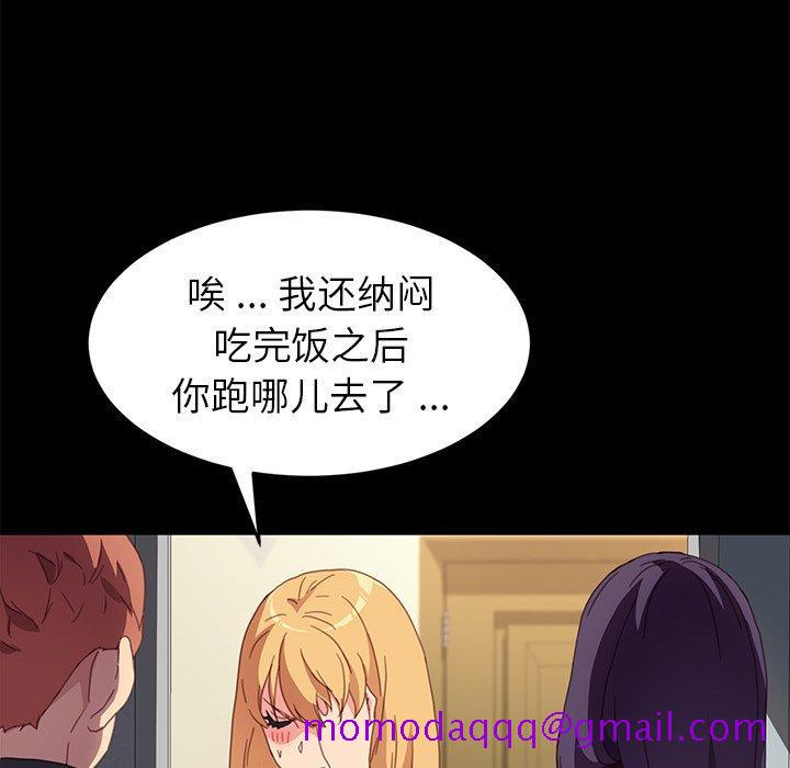 乖乖上钩[抖漫]韩漫全集-乖乖上钩-第 48 话无删减无遮挡章节图片 