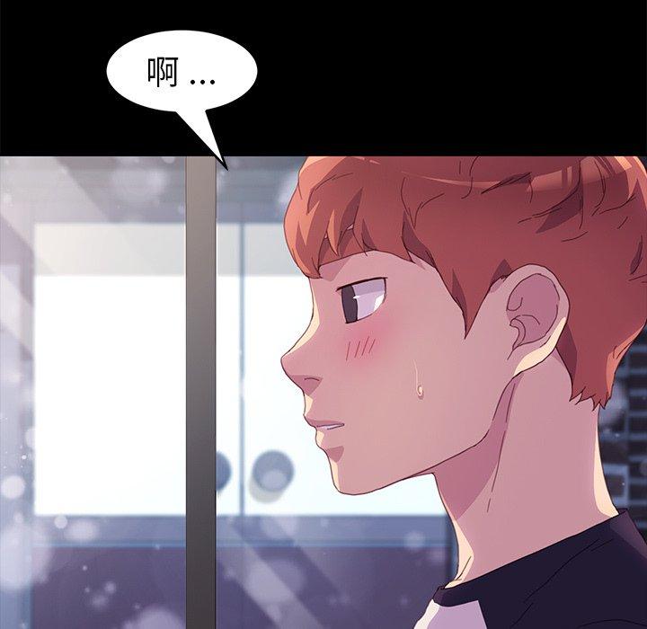 乖乖上钩[抖漫]韩漫全集-乖乖上钩-第 48 话无删减无遮挡章节图片 