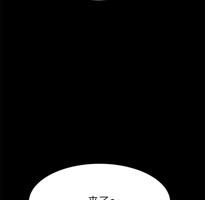 乖乖上钩[抖漫]韩漫全集-乖乖上钩-第 48 话无删减无遮挡章节图片 