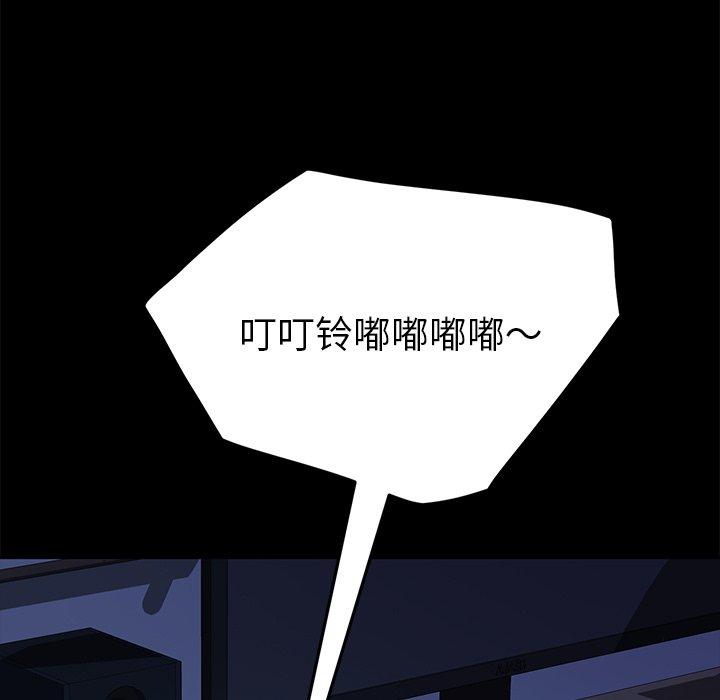 乖乖上钩[抖漫]韩漫全集-乖乖上钩-第 48 话无删减无遮挡章节图片 