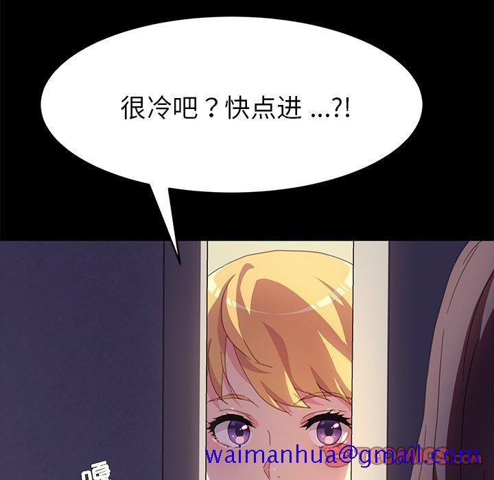 乖乖上钩[抖漫]韩漫全集-乖乖上钩-第 48 话无删减无遮挡章节图片 