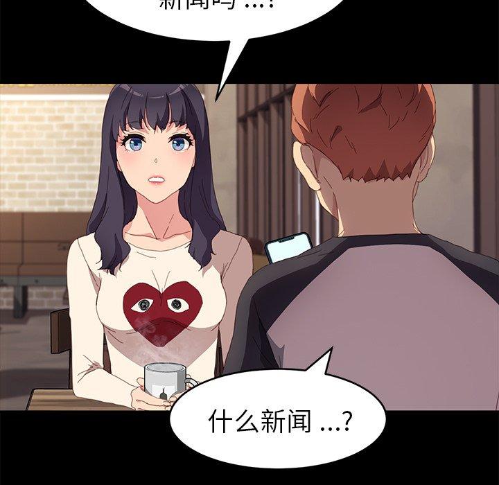乖乖上钩[抖漫]韩漫全集-乖乖上钩-第 48 话无删减无遮挡章节图片 