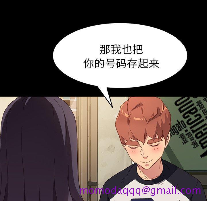 乖乖上钩[抖漫]韩漫全集-乖乖上钩-第 48 话无删减无遮挡章节图片 