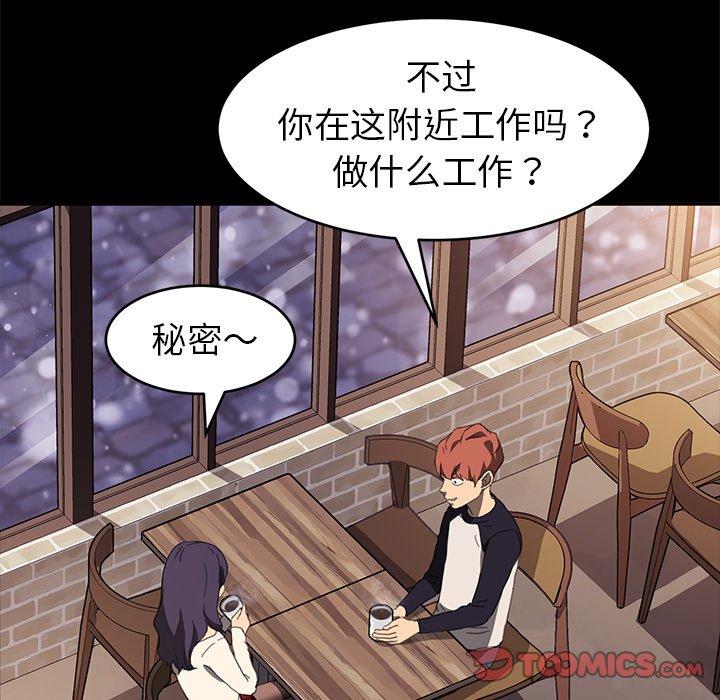 乖乖上钩[抖漫]韩漫全集-乖乖上钩-第 48 话无删减无遮挡章节图片 