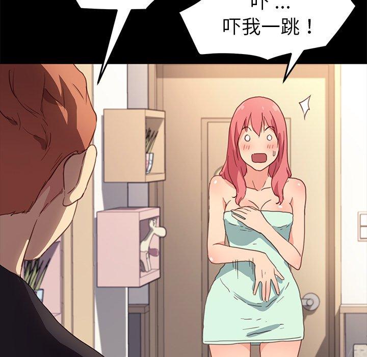 乖乖上钩[抖漫]韩漫全集-乖乖上钩-第 48 话无删减无遮挡章节图片 