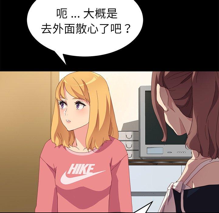 乖乖上钩[抖漫]韩漫全集-乖乖上钩-第 48 话无删减无遮挡章节图片 