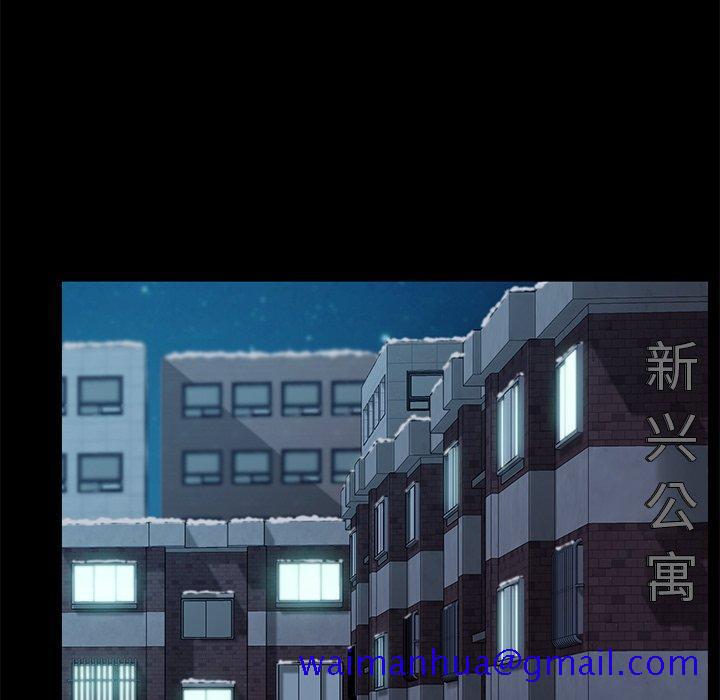 乖乖上钩[抖漫]韩漫全集-乖乖上钩-第 48 话无删减无遮挡章节图片 
