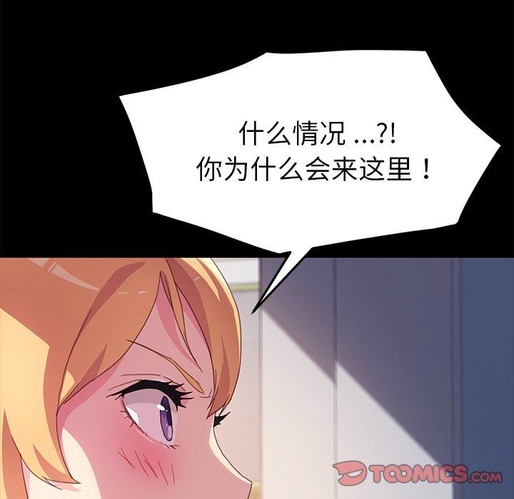 乖乖上钩[抖漫]韩漫全集-乖乖上钩-第 48 话无删减无遮挡章节图片 