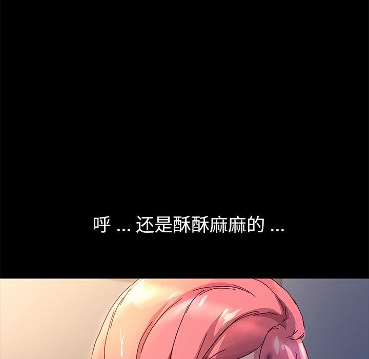 乖乖上钩[抖漫]韩漫全集-乖乖上钩-第 48 话无删减无遮挡章节图片 