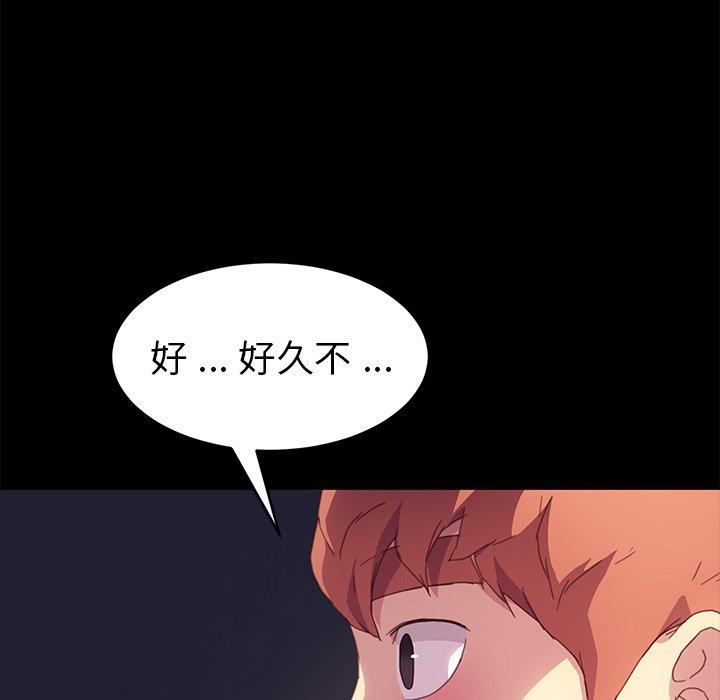 乖乖上钩[抖漫]韩漫全集-乖乖上钩-第 48 话无删减无遮挡章节图片 