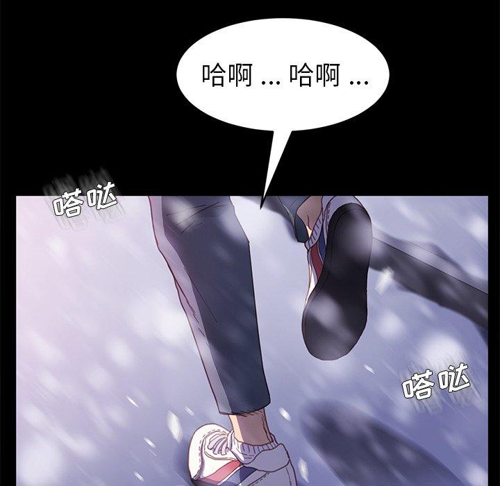 乖乖上钩[抖漫]韩漫全集-乖乖上钩-第 48 话无删减无遮挡章节图片 