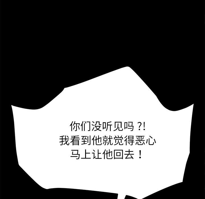 乖乖上钩[抖漫]韩漫全集-乖乖上钩-第 48 话无删减无遮挡章节图片 