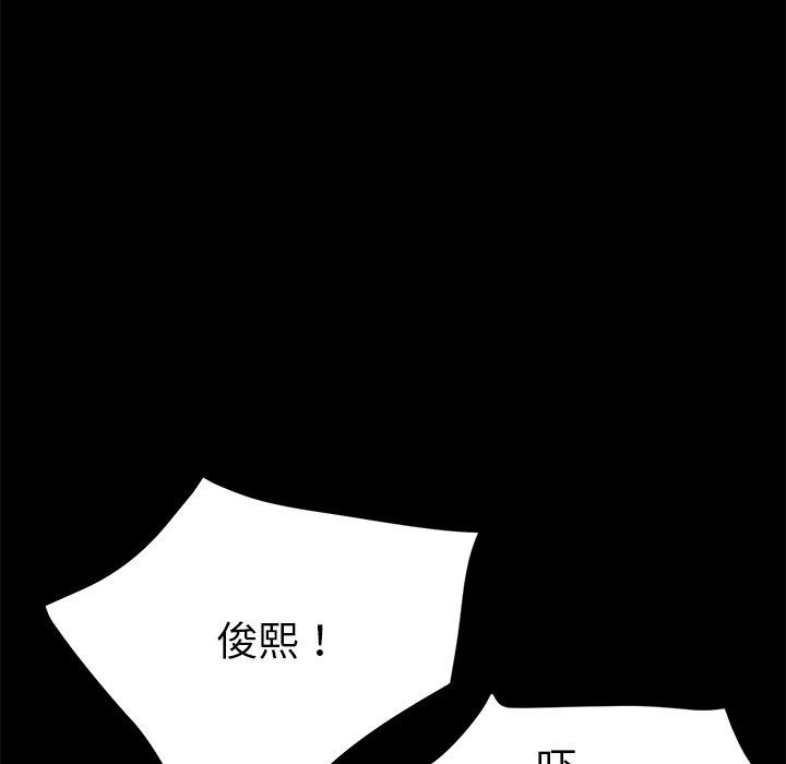 乖乖上钩[抖漫]韩漫全集-乖乖上钩-第 48 话无删减无遮挡章节图片 