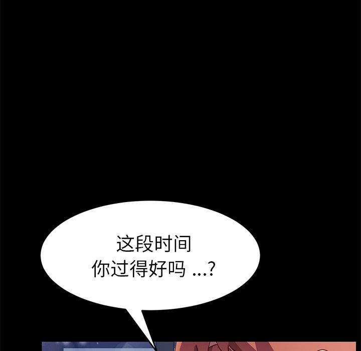 乖乖上钩[抖漫]韩漫全集-乖乖上钩-第 48 话无删减无遮挡章节图片 