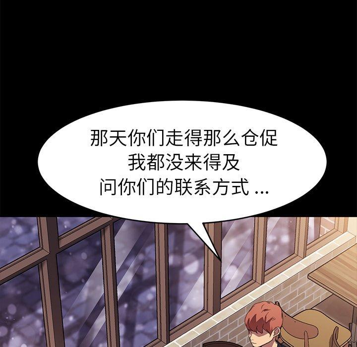 乖乖上钩[抖漫]韩漫全集-乖乖上钩-第 48 话无删减无遮挡章节图片 