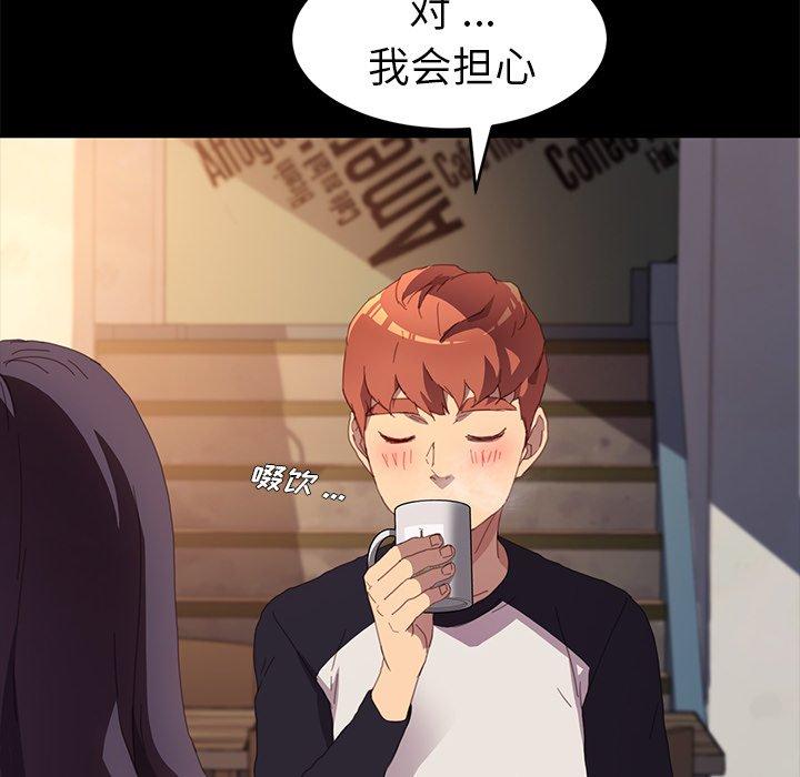 乖乖上钩[抖漫]韩漫全集-乖乖上钩-第 48 话无删减无遮挡章节图片 