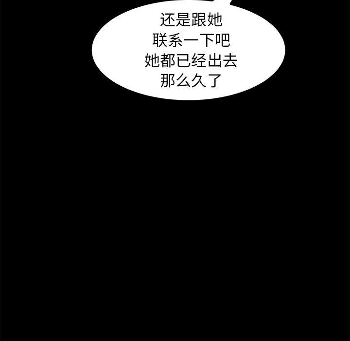 乖乖上钩[抖漫]韩漫全集-乖乖上钩-第 48 话无删减无遮挡章节图片 