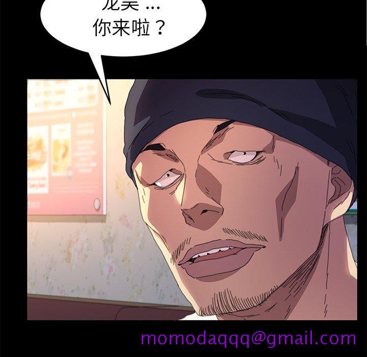 乖乖上钩[抖漫]韩漫全集-乖乖上钩-第 49 话无删减无遮挡章节图片 
