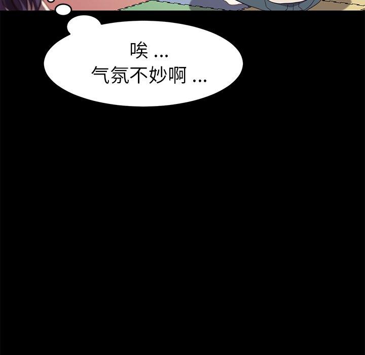 乖乖上钩[抖漫]韩漫全集-乖乖上钩-第 49 话无删减无遮挡章节图片 
