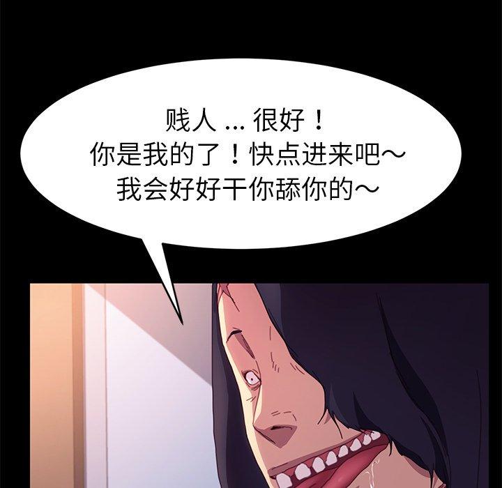乖乖上钩[抖漫]韩漫全集-乖乖上钩-第 49 话无删减无遮挡章节图片 
