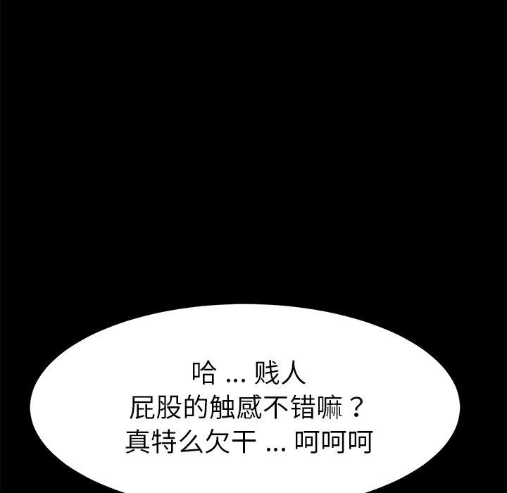 乖乖上钩[抖漫]韩漫全集-乖乖上钩-第 49 话无删减无遮挡章节图片 