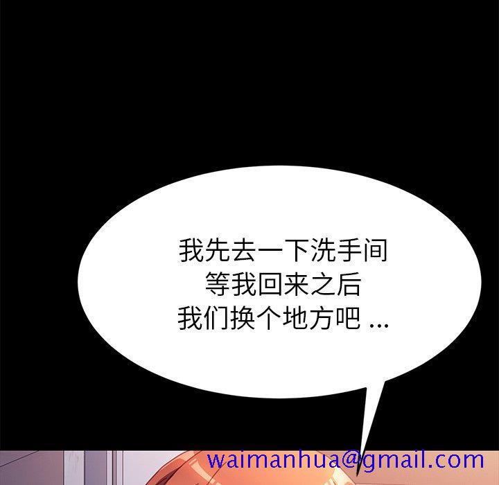 乖乖上钩[抖漫]韩漫全集-乖乖上钩-第 49 话无删减无遮挡章节图片 