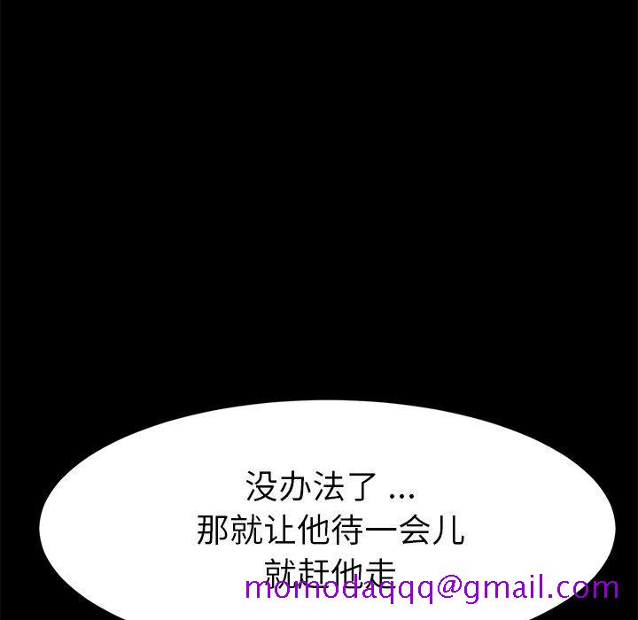 乖乖上钩[抖漫]韩漫全集-乖乖上钩-第 49 话无删减无遮挡章节图片 