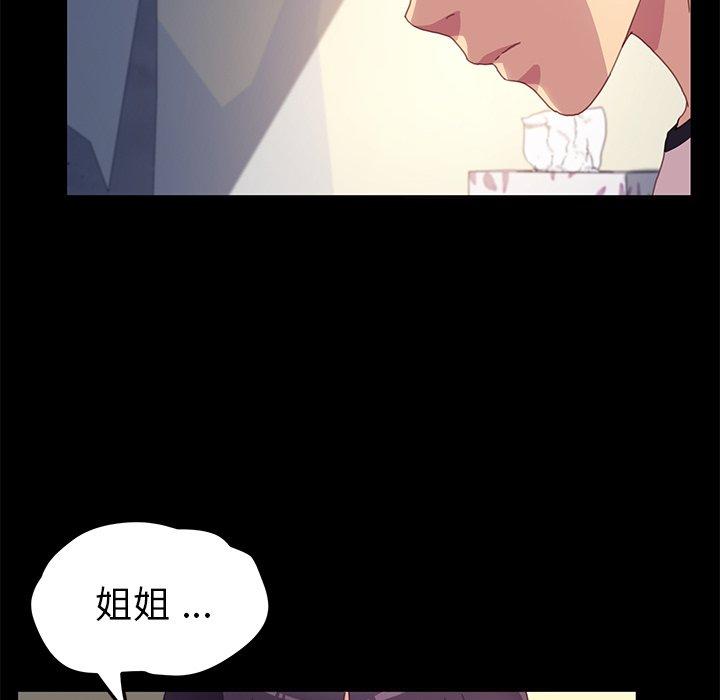 乖乖上钩[抖漫]韩漫全集-乖乖上钩-第 49 话无删减无遮挡章节图片 