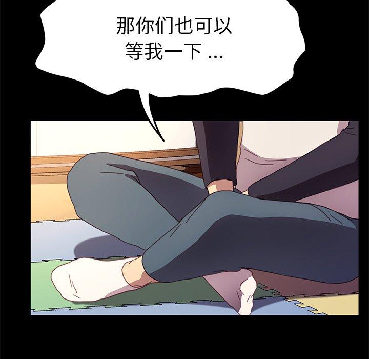 乖乖上钩[抖漫]韩漫全集-乖乖上钩-第 49 话无删减无遮挡章节图片 