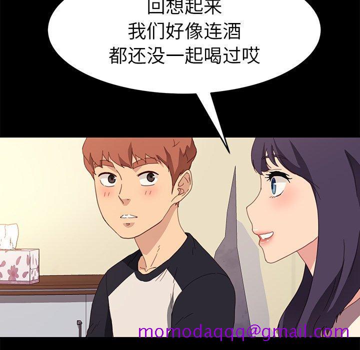 乖乖上钩[抖漫]韩漫全集-乖乖上钩-第 49 话无删减无遮挡章节图片 