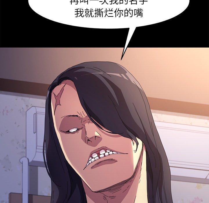 乖乖上钩[抖漫]韩漫全集-乖乖上钩-第 49 话无删减无遮挡章节图片 