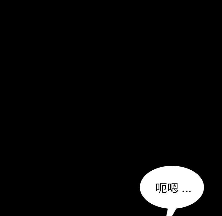 乖乖上钩[抖漫]韩漫全集-乖乖上钩-第 49 话无删减无遮挡章节图片 