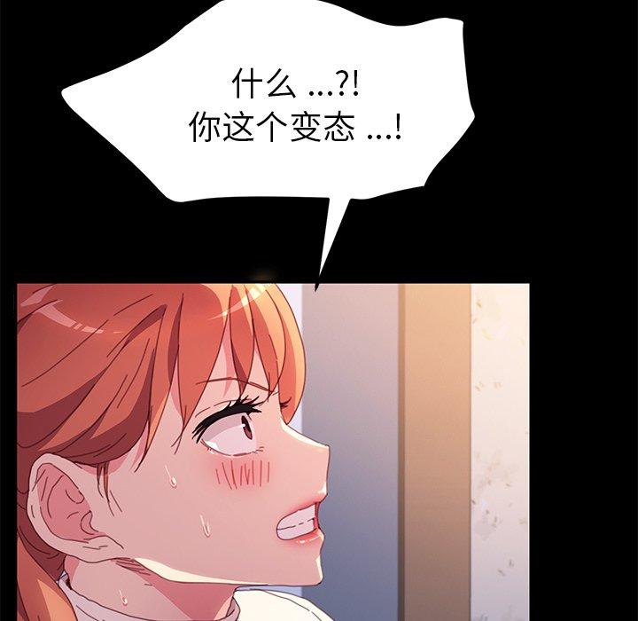 乖乖上钩[抖漫]韩漫全集-乖乖上钩-第 49 话无删减无遮挡章节图片 