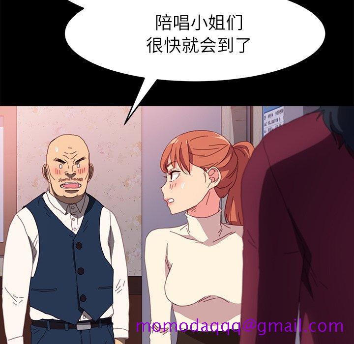 乖乖上钩[抖漫]韩漫全集-乖乖上钩-第 49 话无删减无遮挡章节图片 