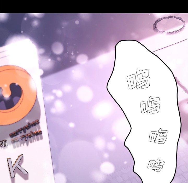 乖乖上钩[抖漫]韩漫全集-乖乖上钩-第 50 话无删减无遮挡章节图片 