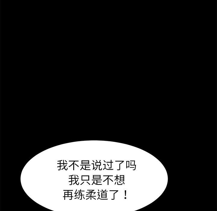 乖乖上钩[抖漫]韩漫全集-乖乖上钩-第 50 话无删减无遮挡章节图片 