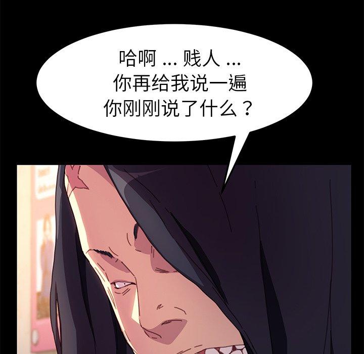乖乖上钩[抖漫]韩漫全集-乖乖上钩-第 50 话无删减无遮挡章节图片 