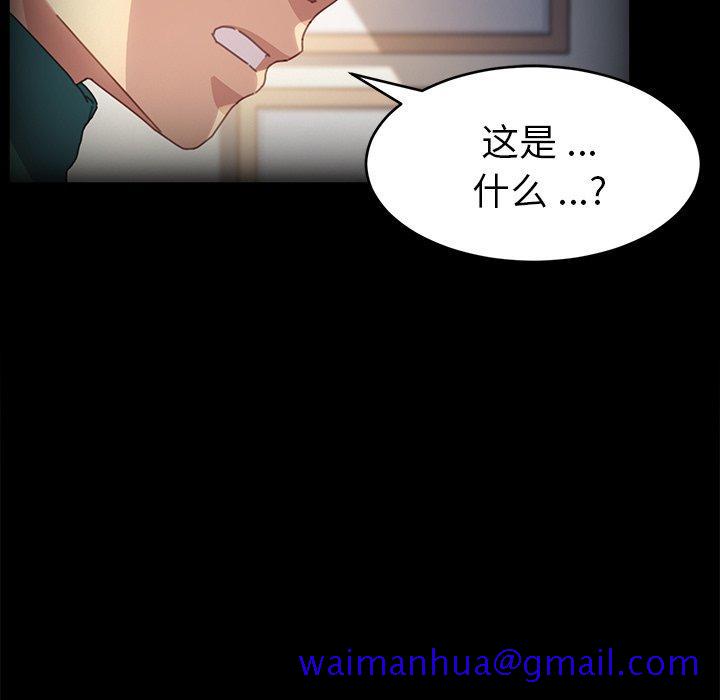 乖乖上钩[抖漫]韩漫全集-乖乖上钩-第 50 话无删减无遮挡章节图片 