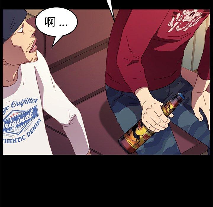 乖乖上钩[抖漫]韩漫全集-乖乖上钩-第 50 话无删减无遮挡章节图片 