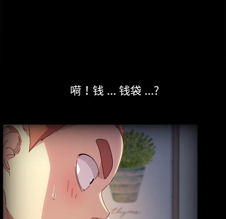 乖乖上钩[抖漫]韩漫全集-乖乖上钩-第 50 话无删减无遮挡章节图片 