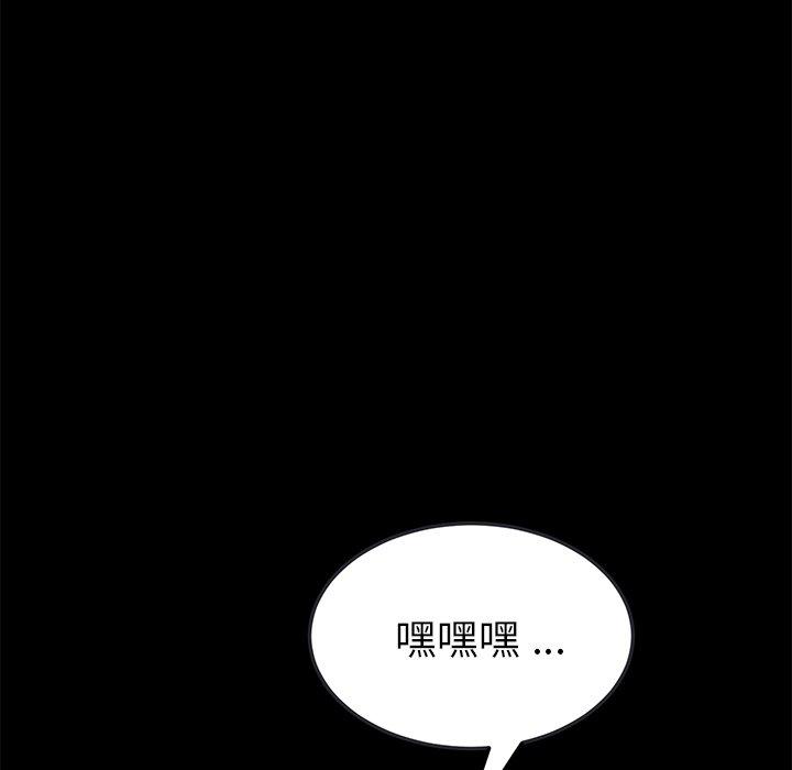 乖乖上钩[抖漫]韩漫全集-乖乖上钩-第 50 话无删减无遮挡章节图片 