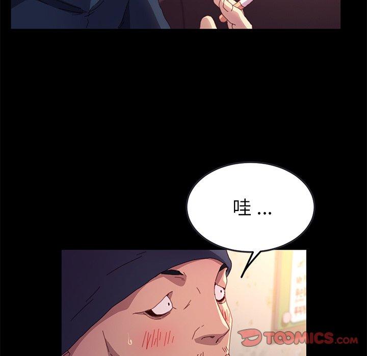 乖乖上钩[抖漫]韩漫全集-乖乖上钩-第 50 话无删减无遮挡章节图片 